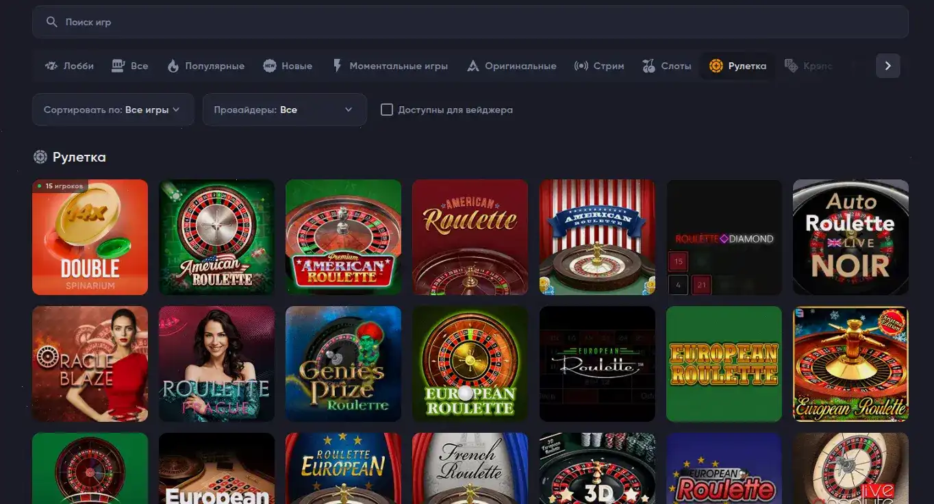 Игровой зал Kent Casino с живыми дилерами