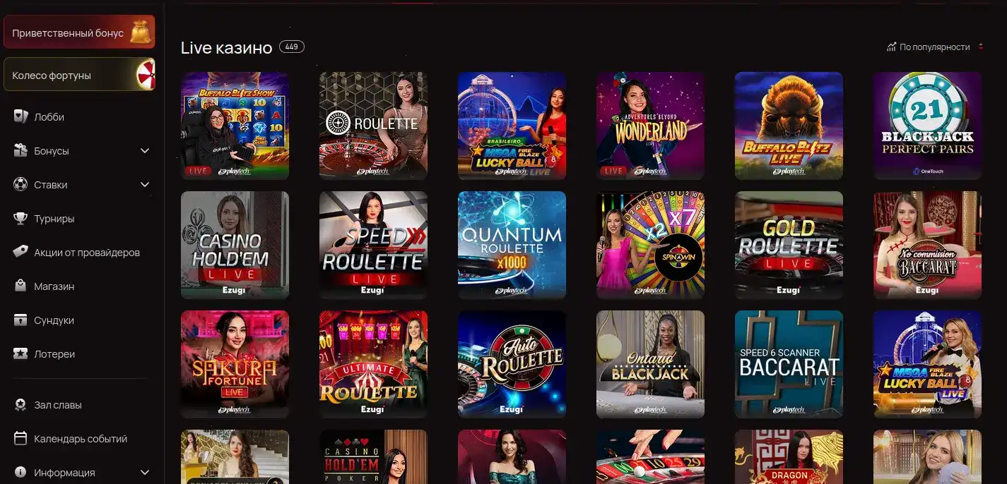 Способы оплаты в казино Кент